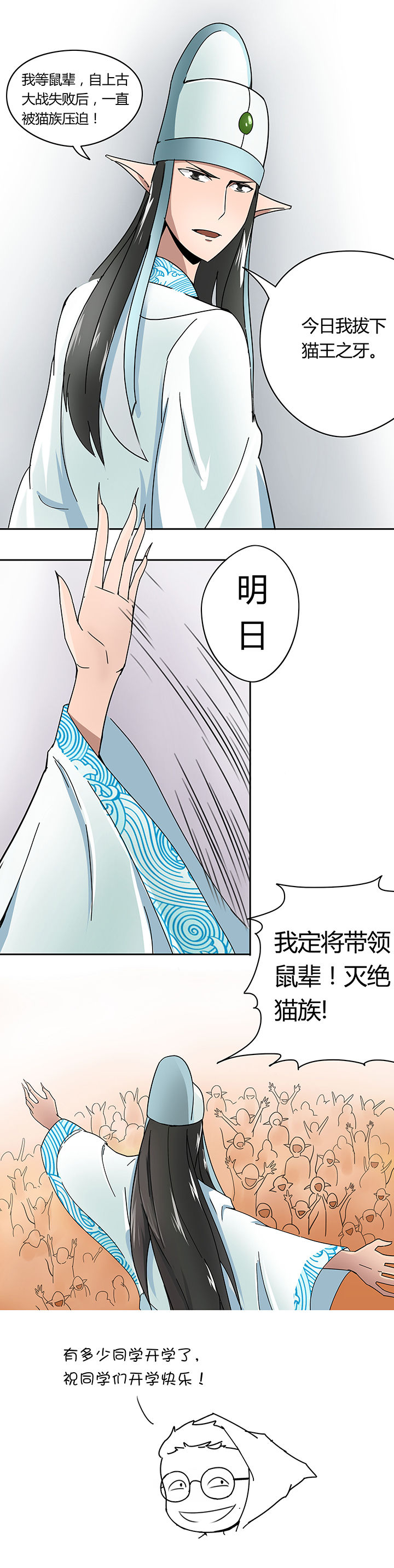 第23章：7