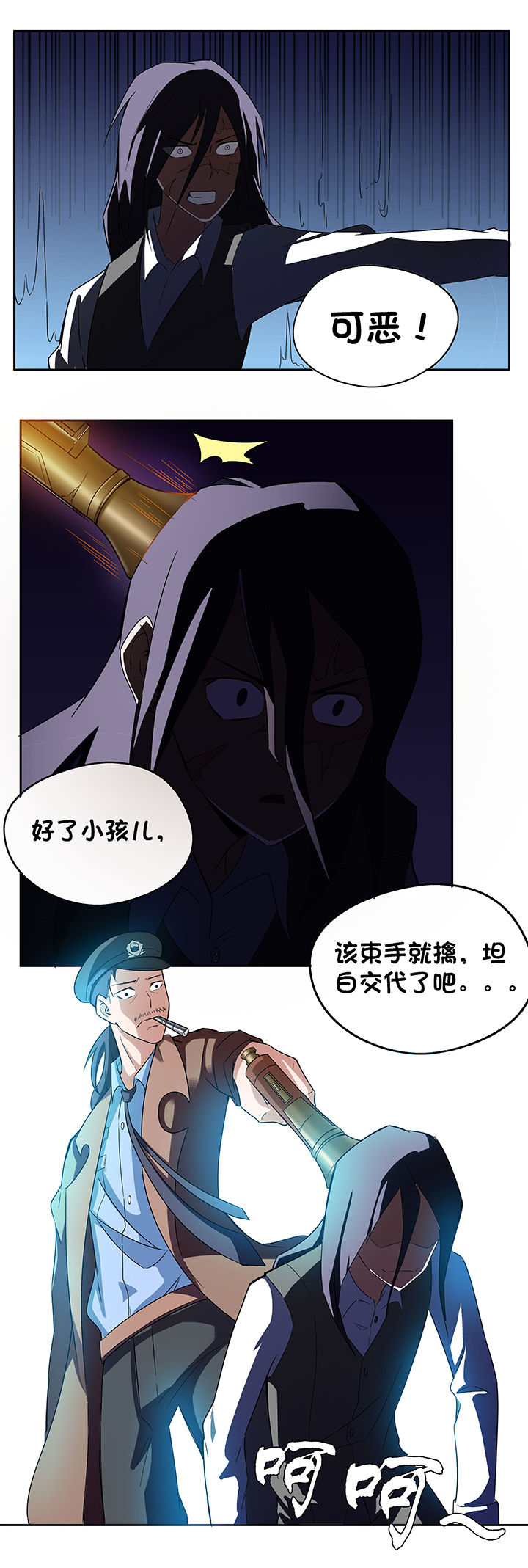 第63章：5