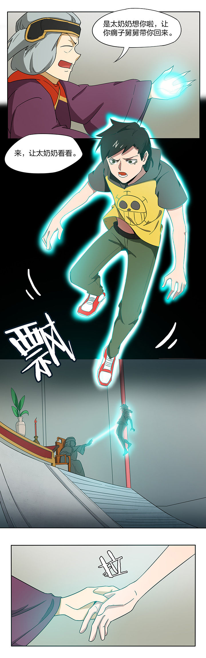 第154章：2