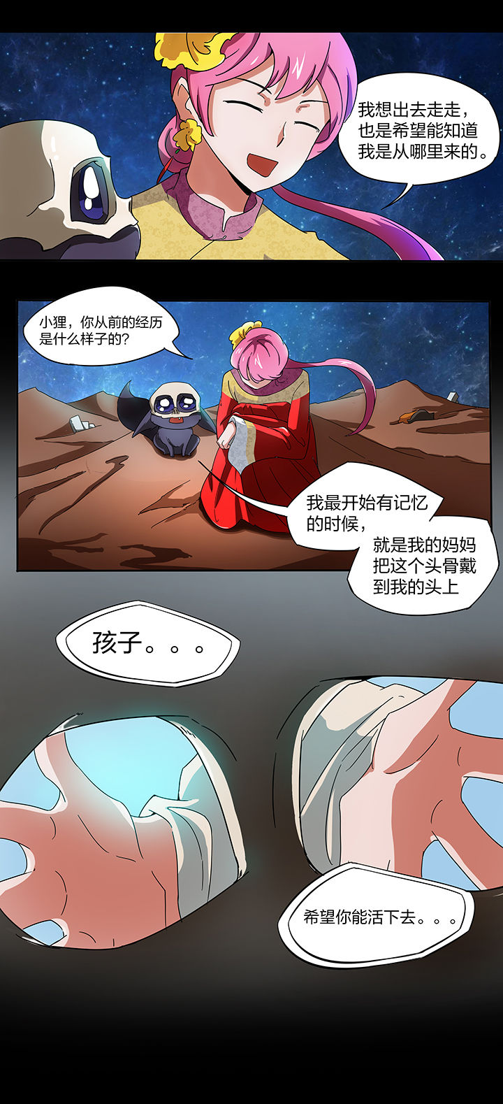 第137章：6