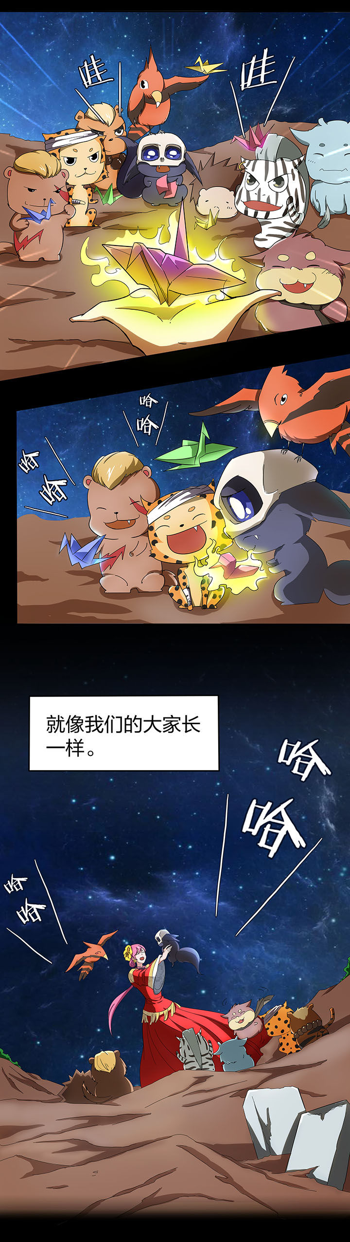 第137章：2