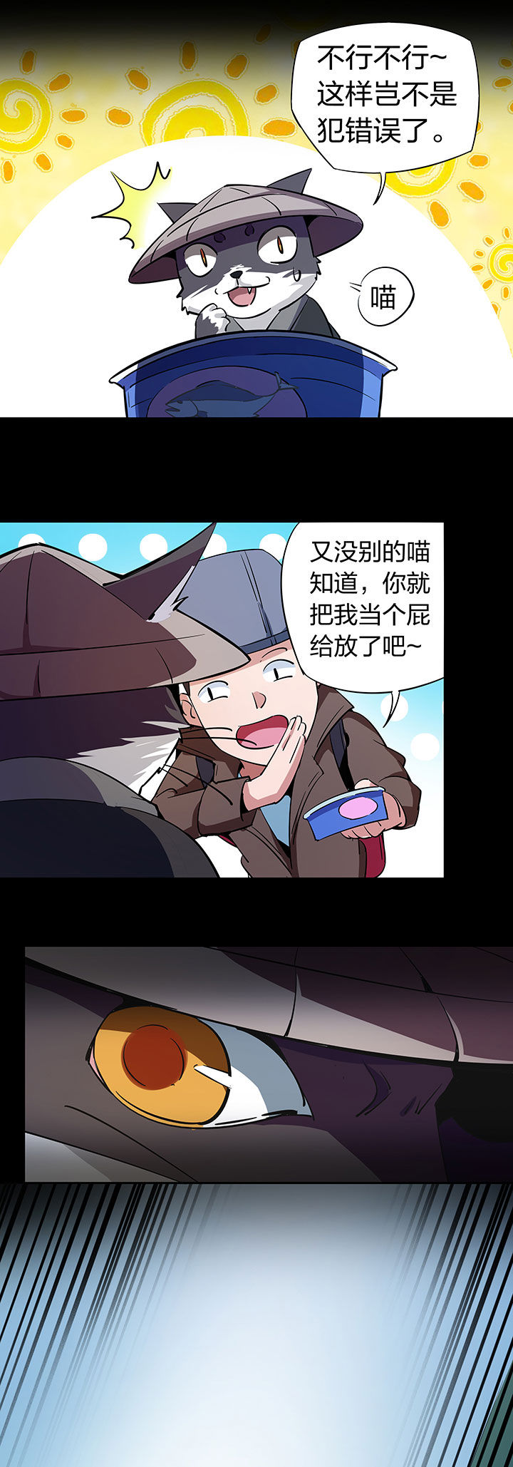 第259章：8