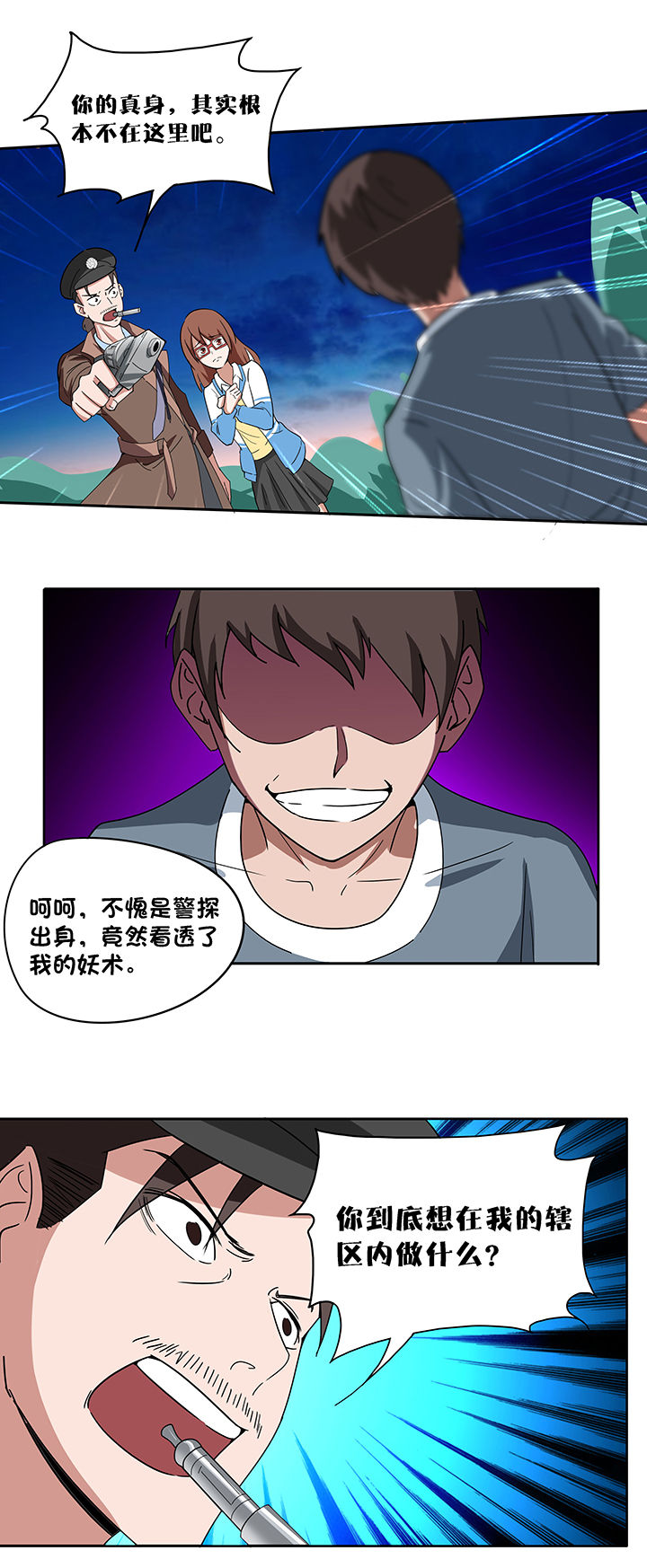 第64章：2