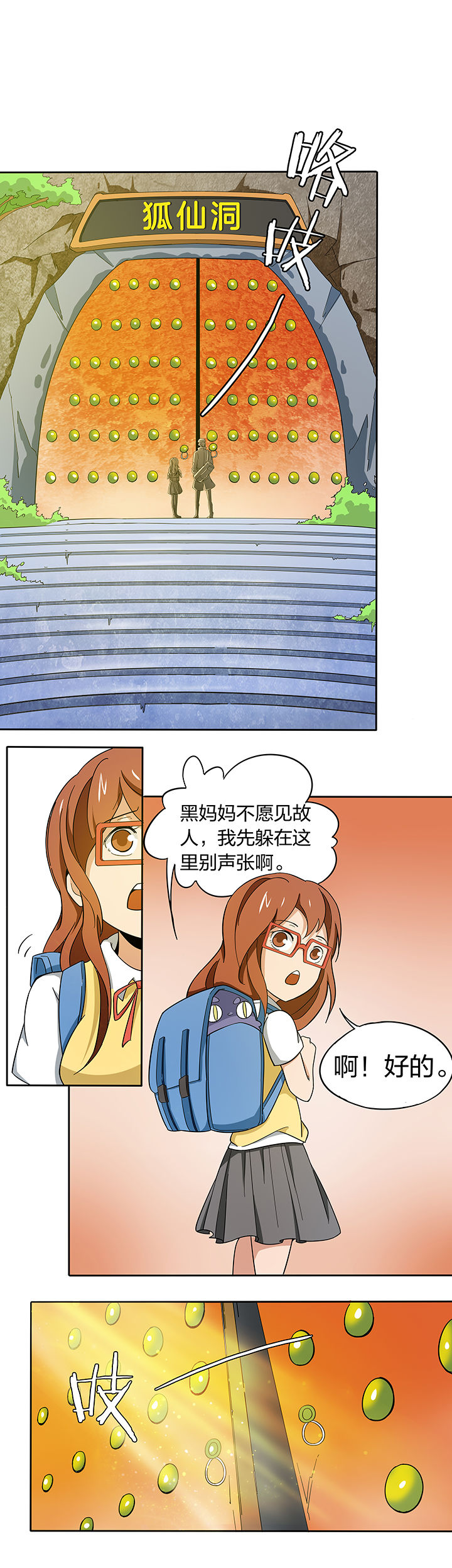 第183章：0