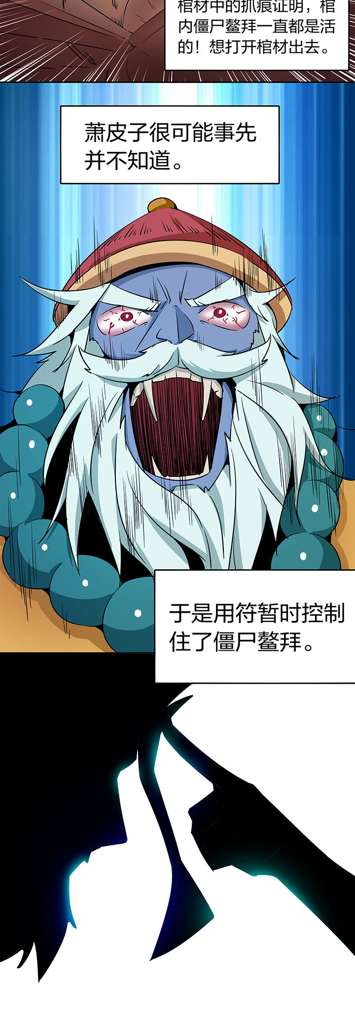 第218章：9