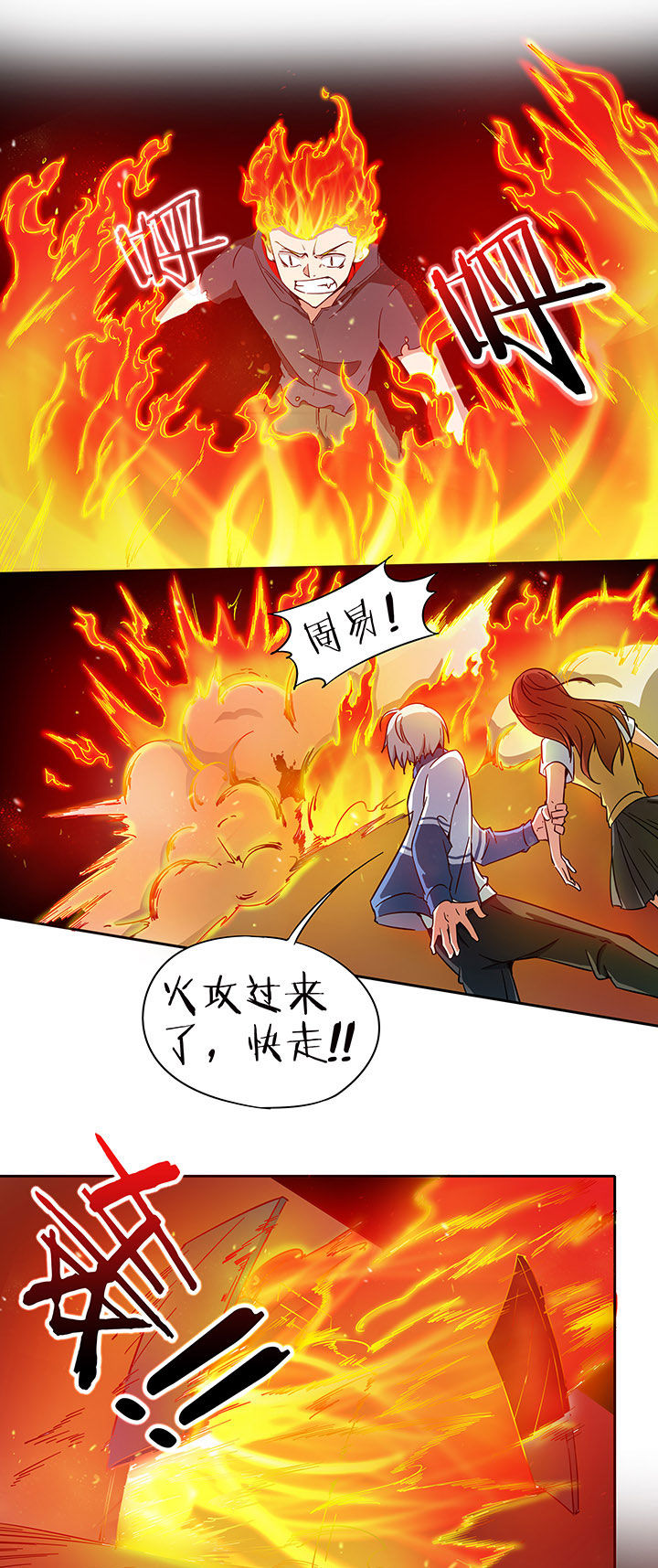 第211章：0