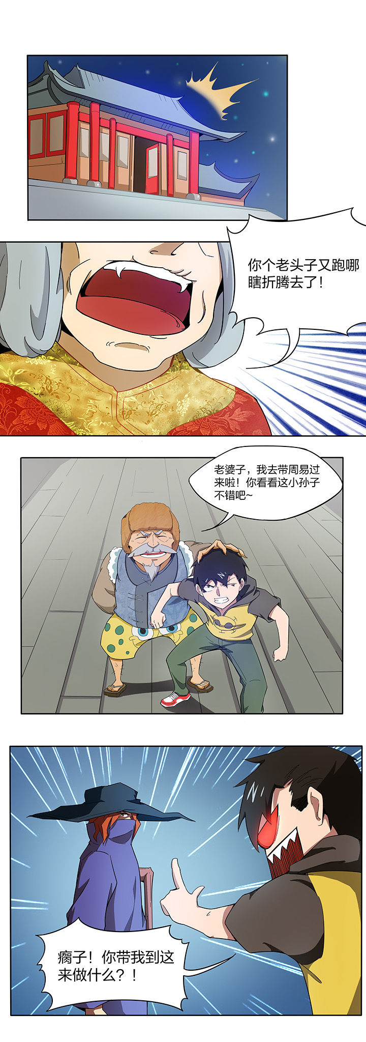 第154章：0