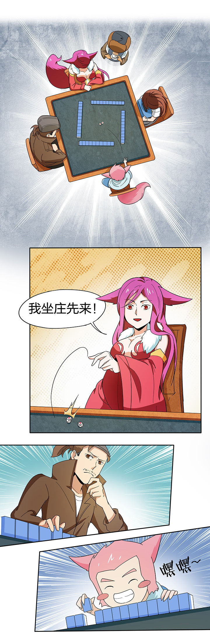 第185章：4