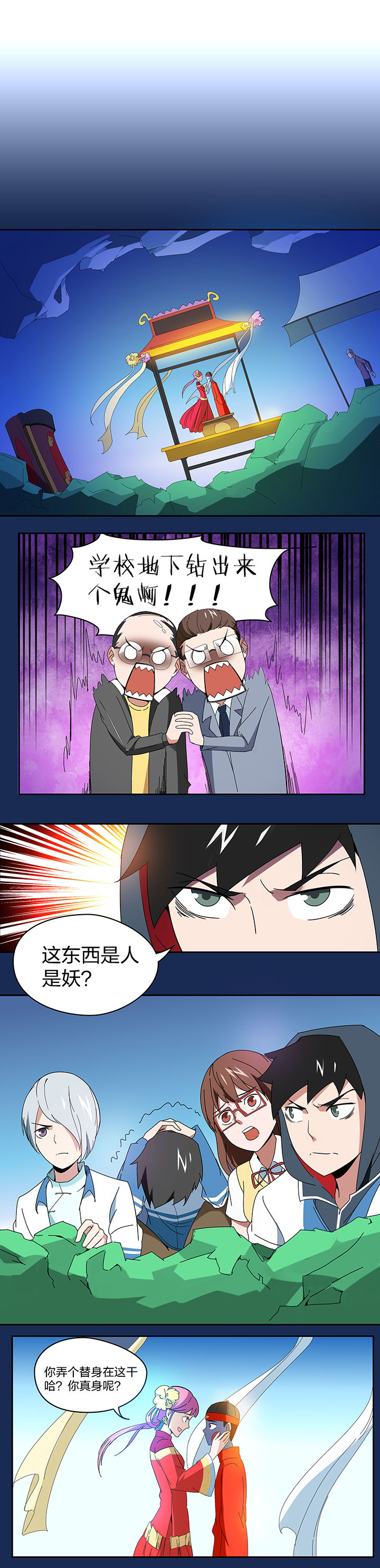第91章：0