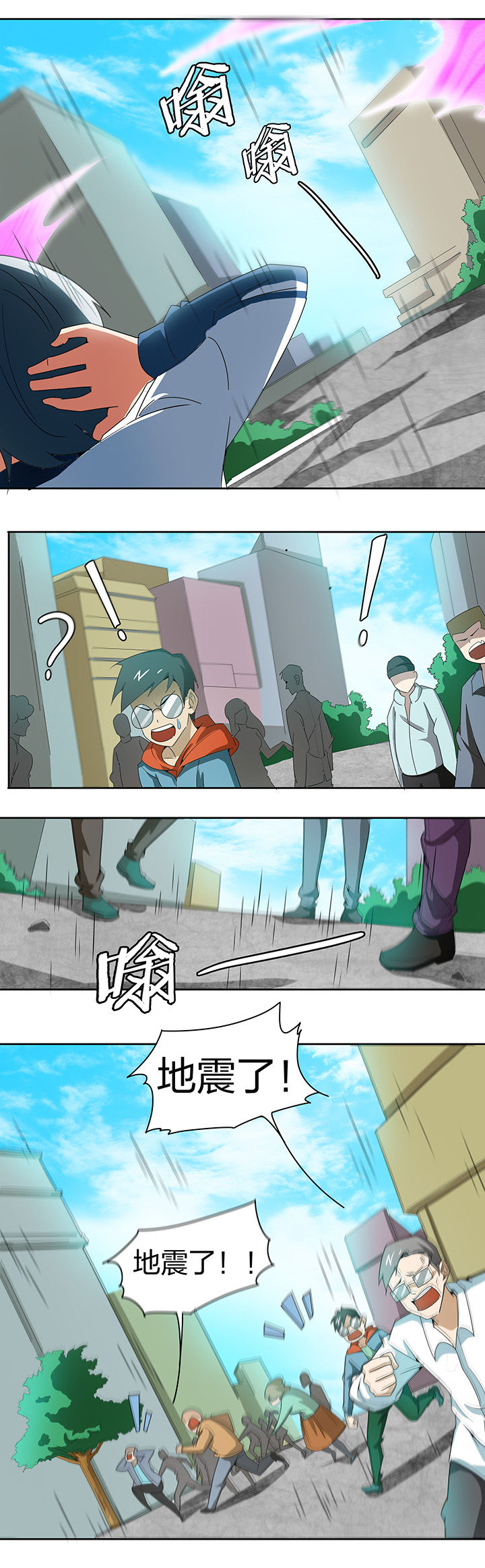 第145章：4