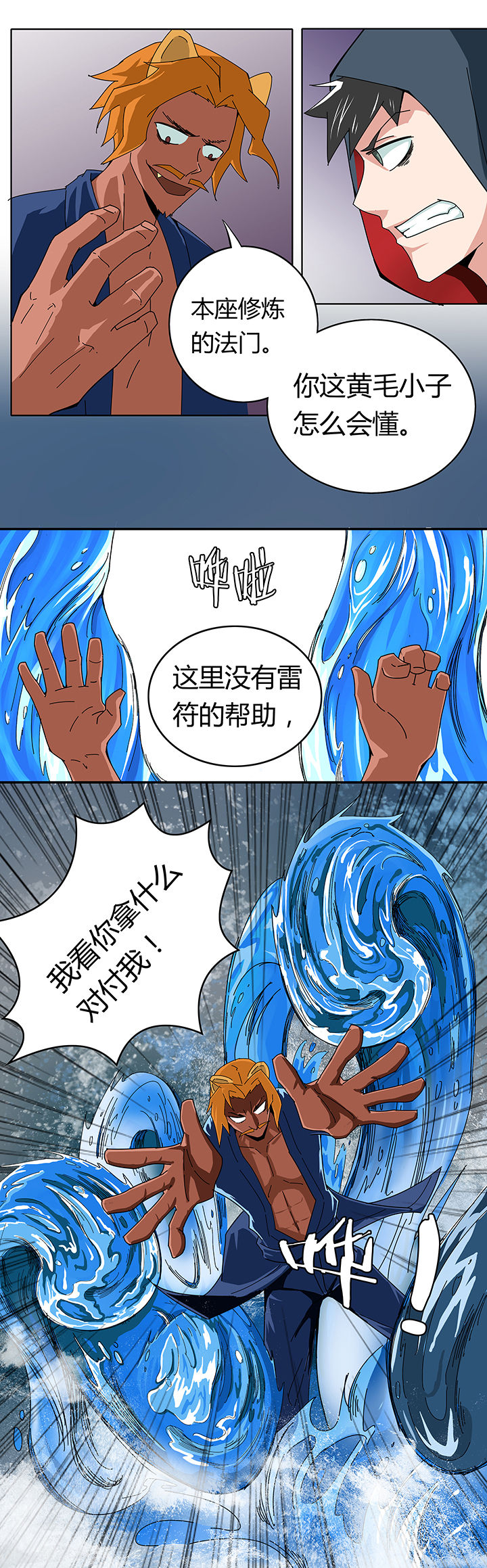 第12章：0