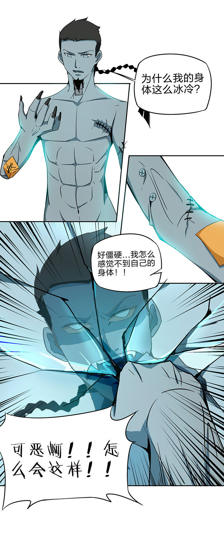 第220章：0