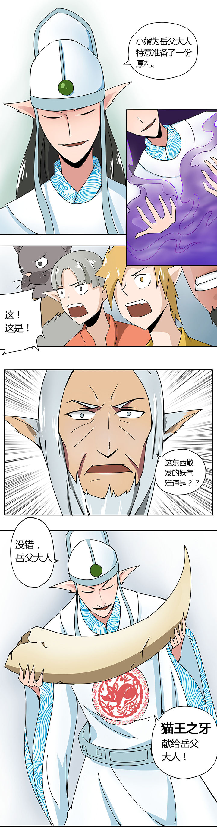 第23章：2