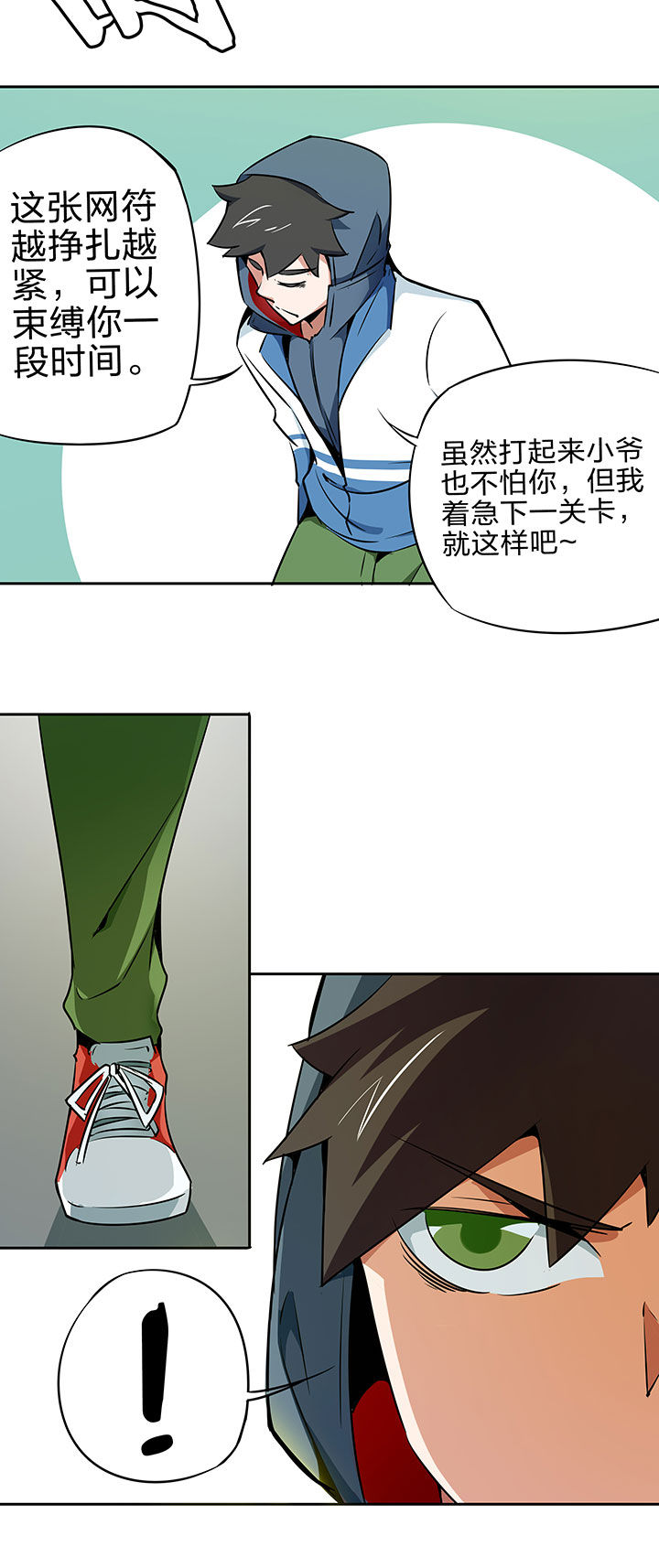 第228章：9
