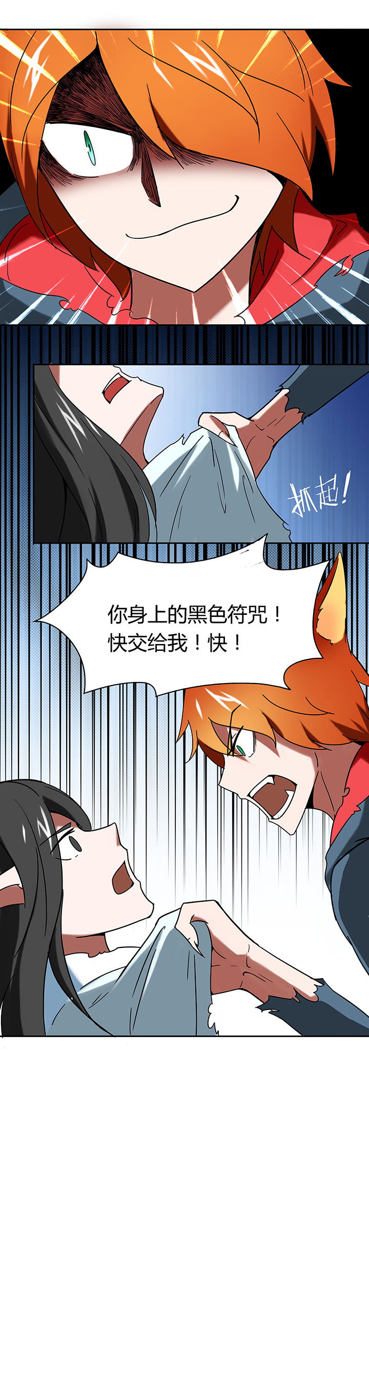 第43章：6