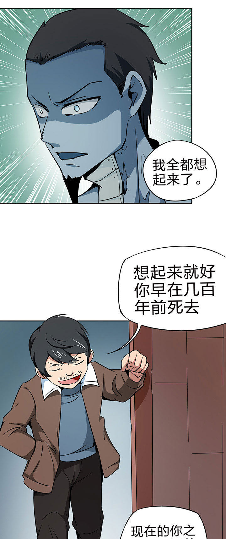 第220章：6