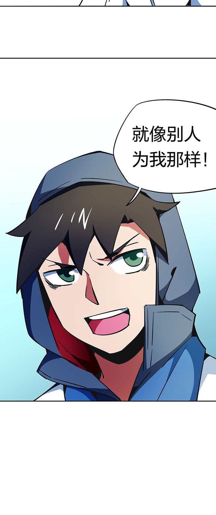 第262章：8