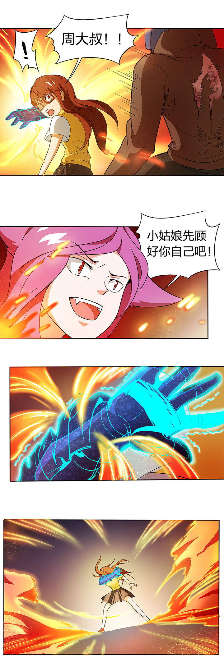 第190章：2