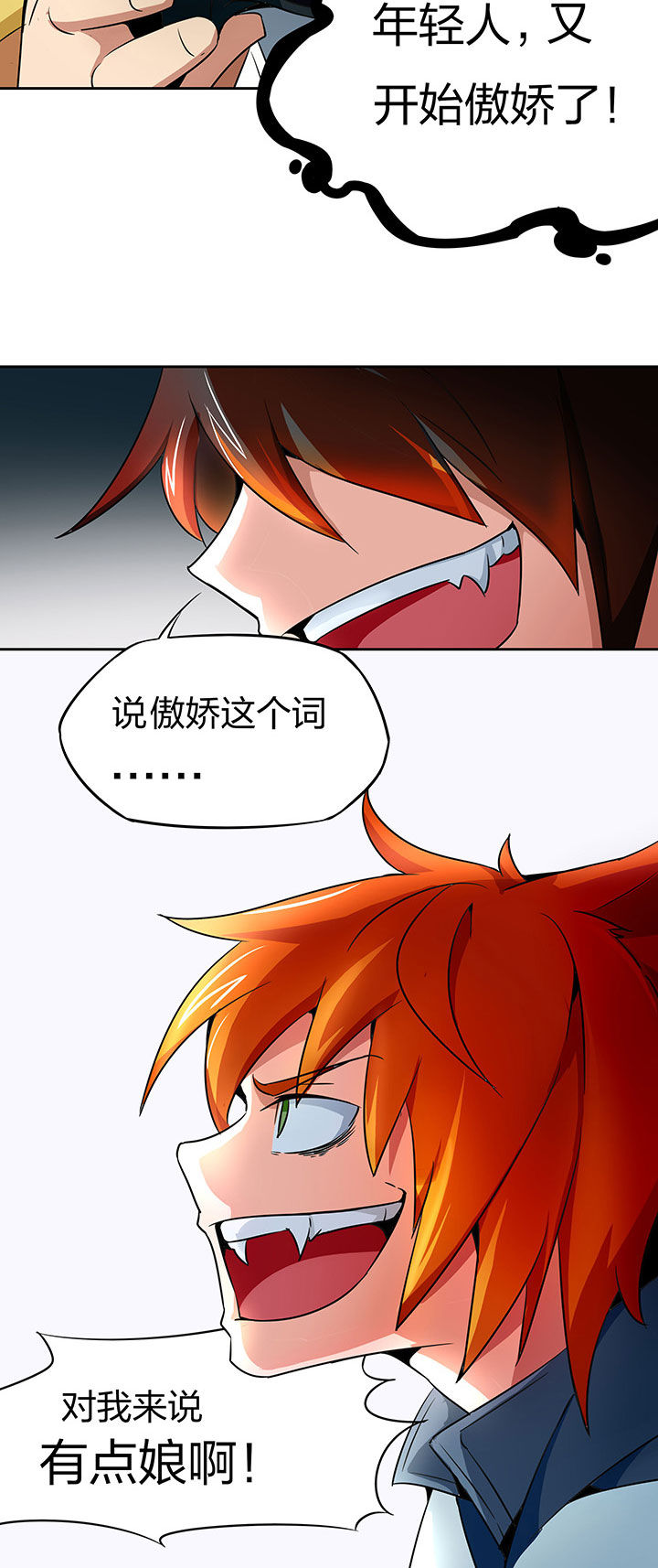第234章：1