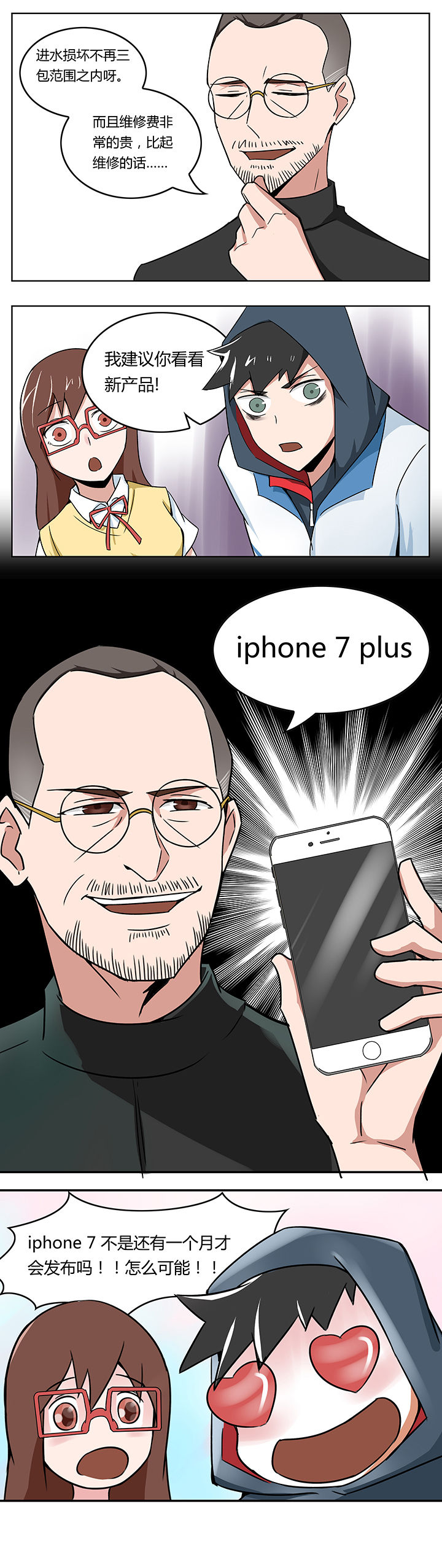 第17章：4