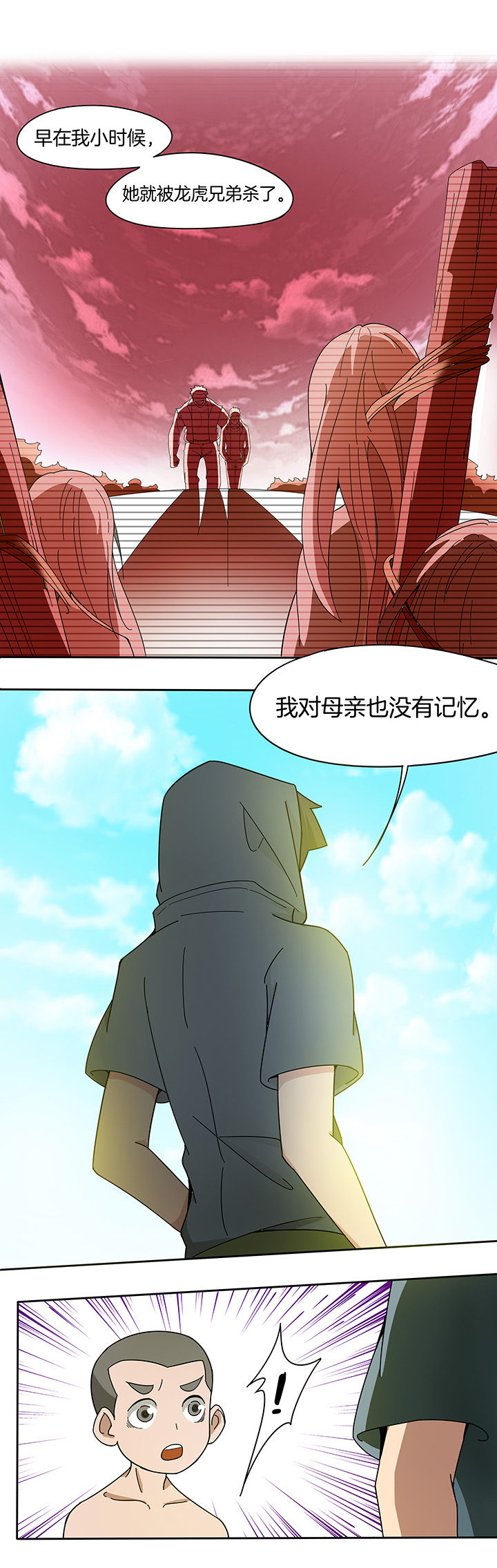 第171章：1
