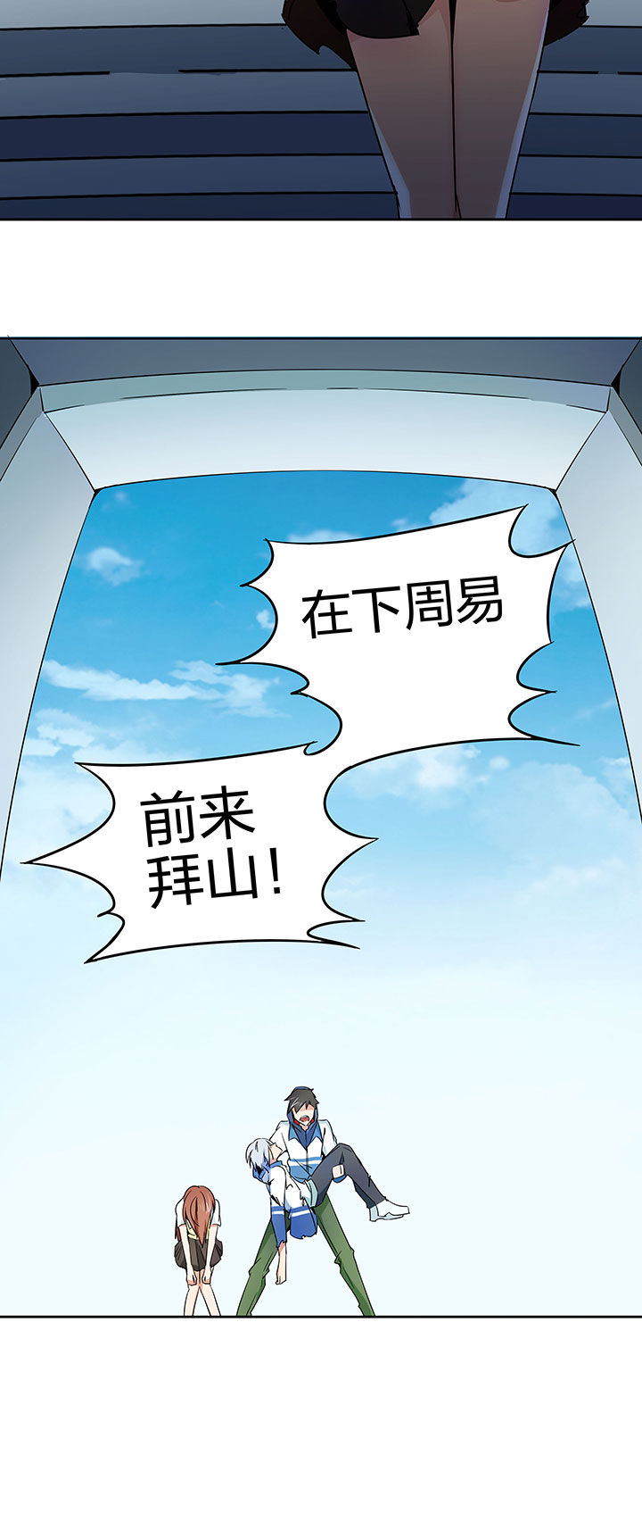 第249章：7