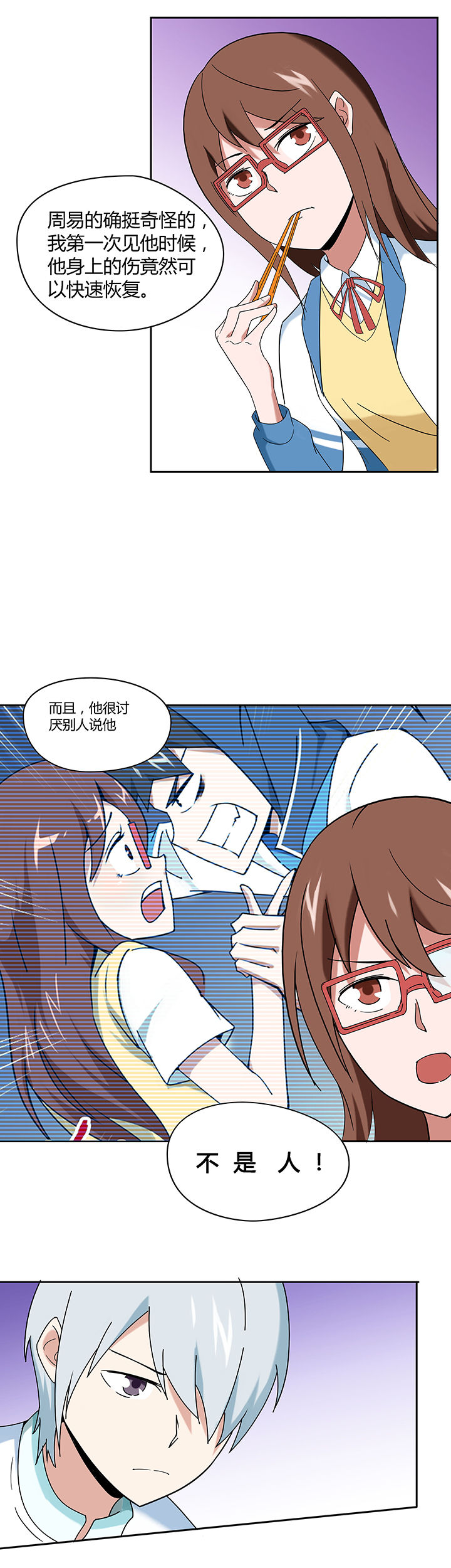 第49章：6