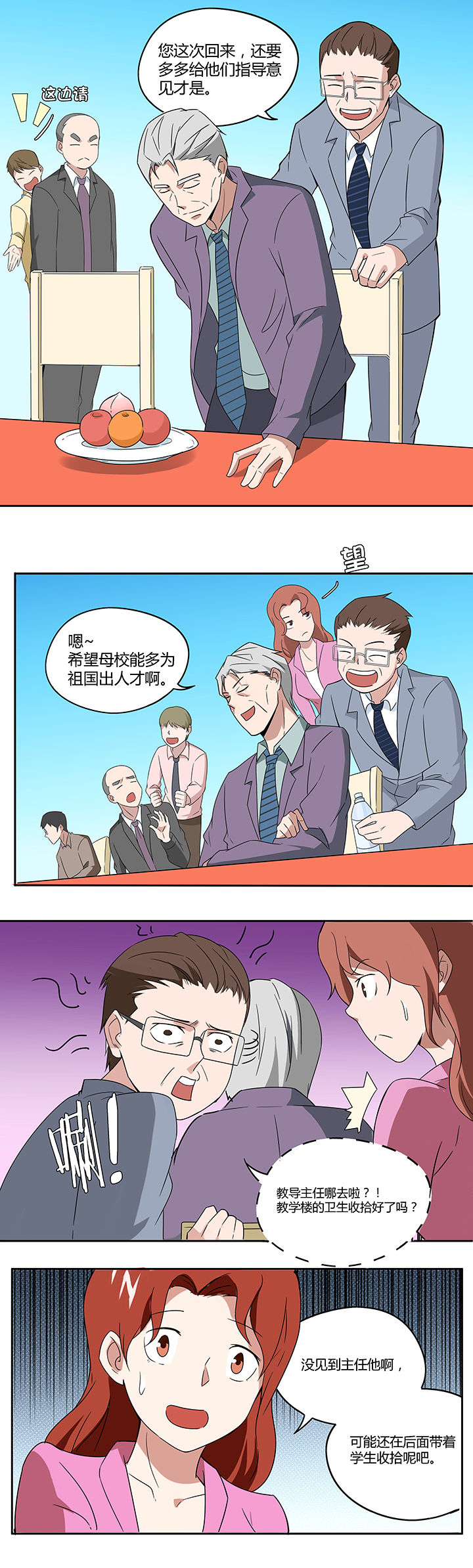 第75章：4