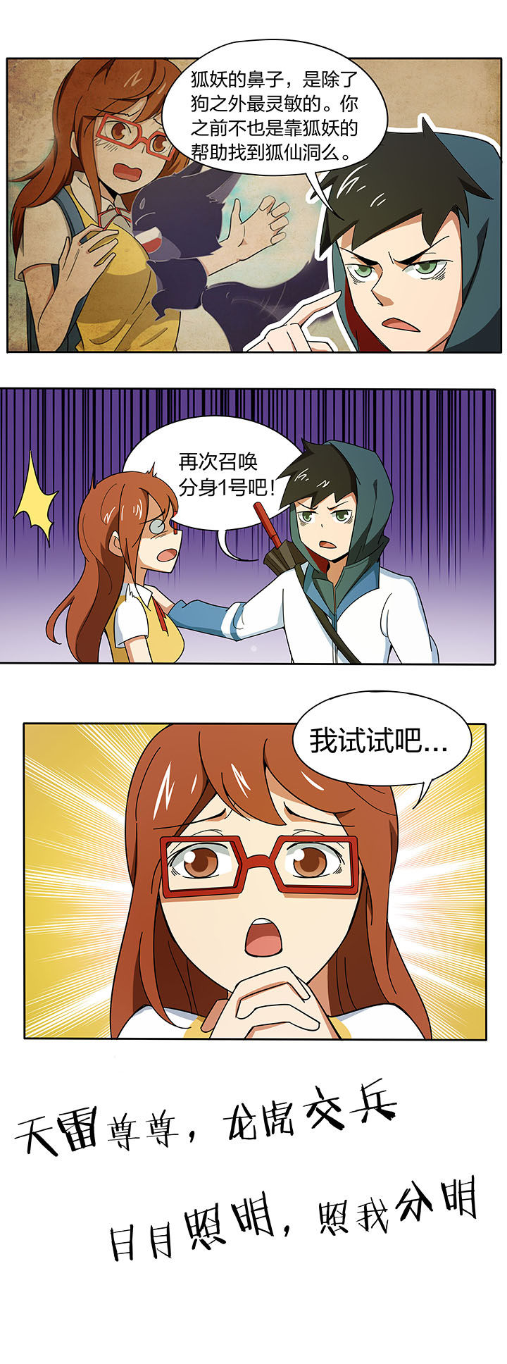 第197章：3