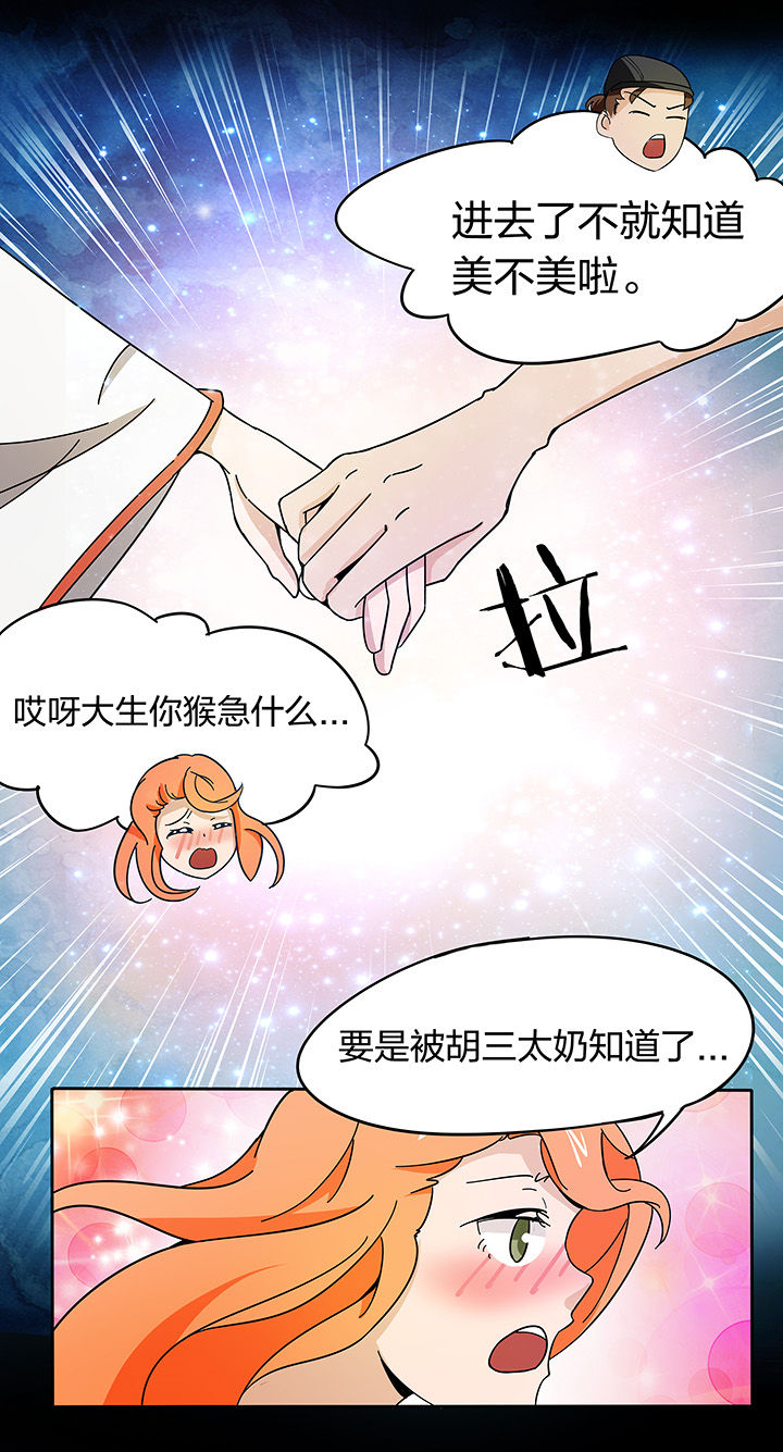 第176章：4