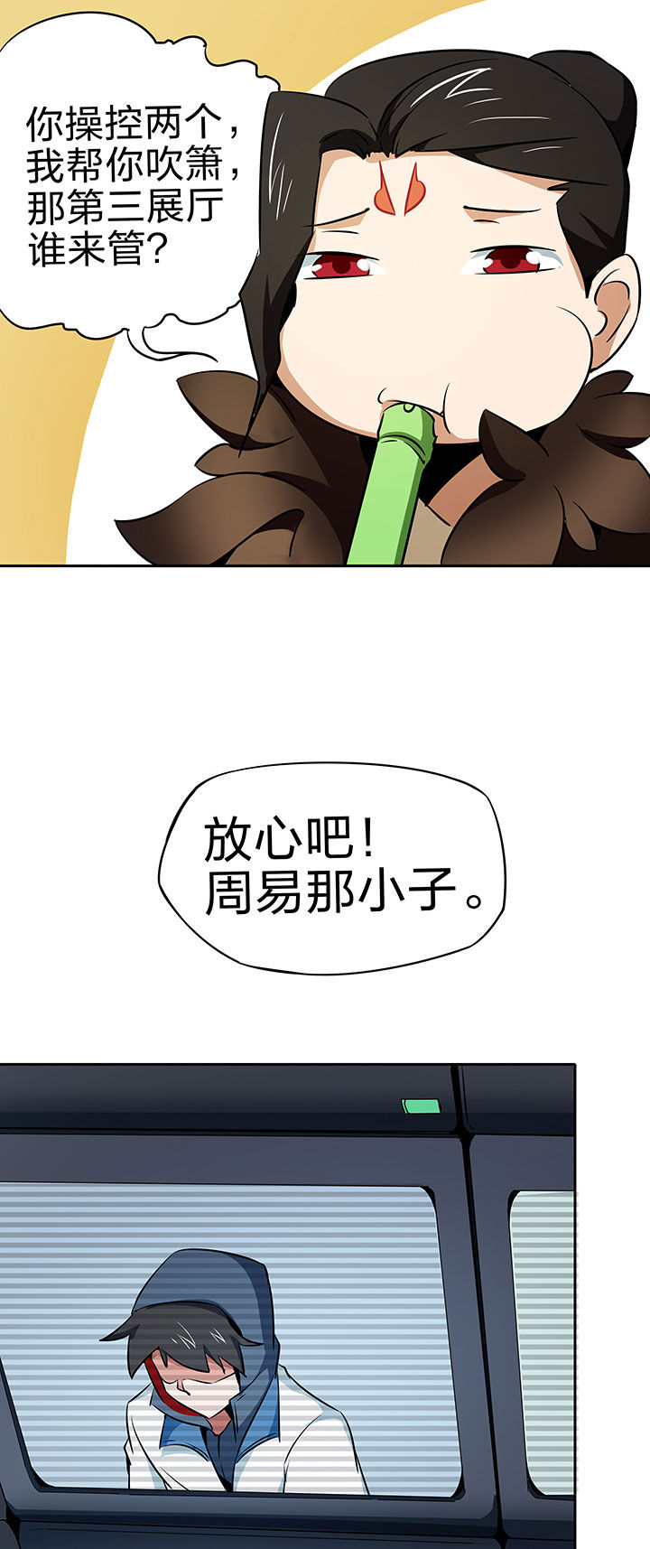 第227章：8