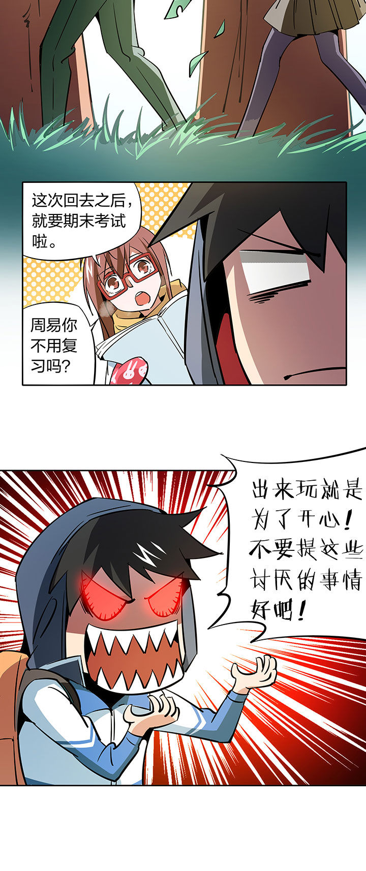 第254章：1