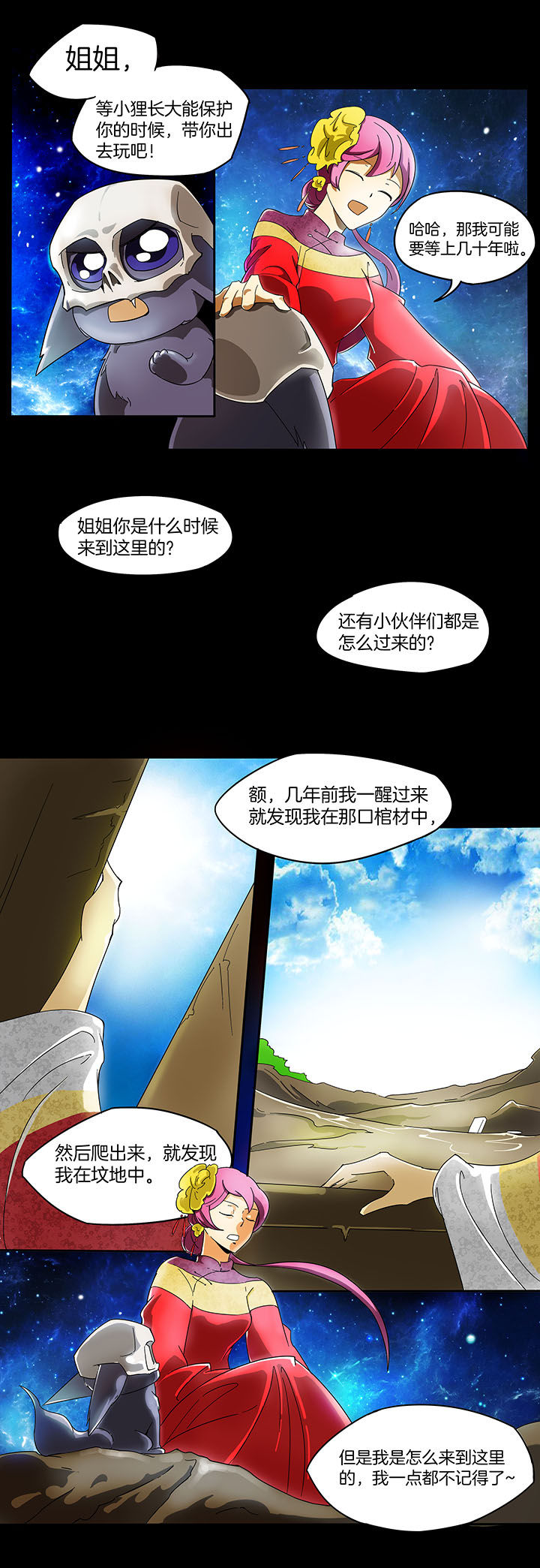 第137章：5
