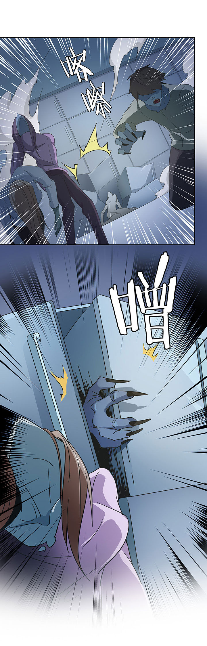 第206章：7