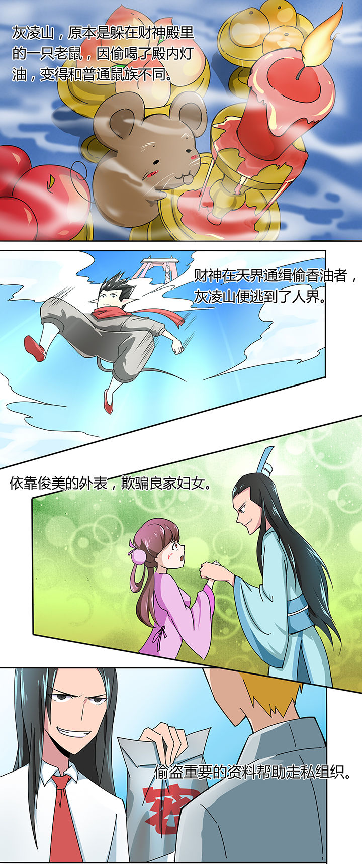 第27章：0