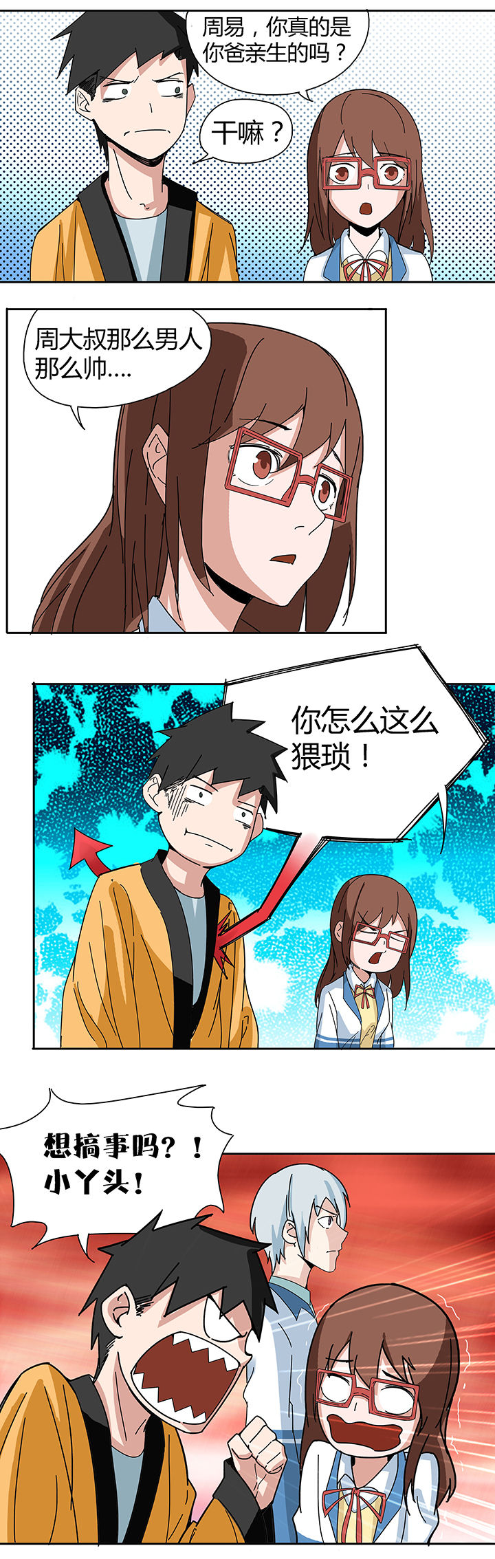 第72章：1