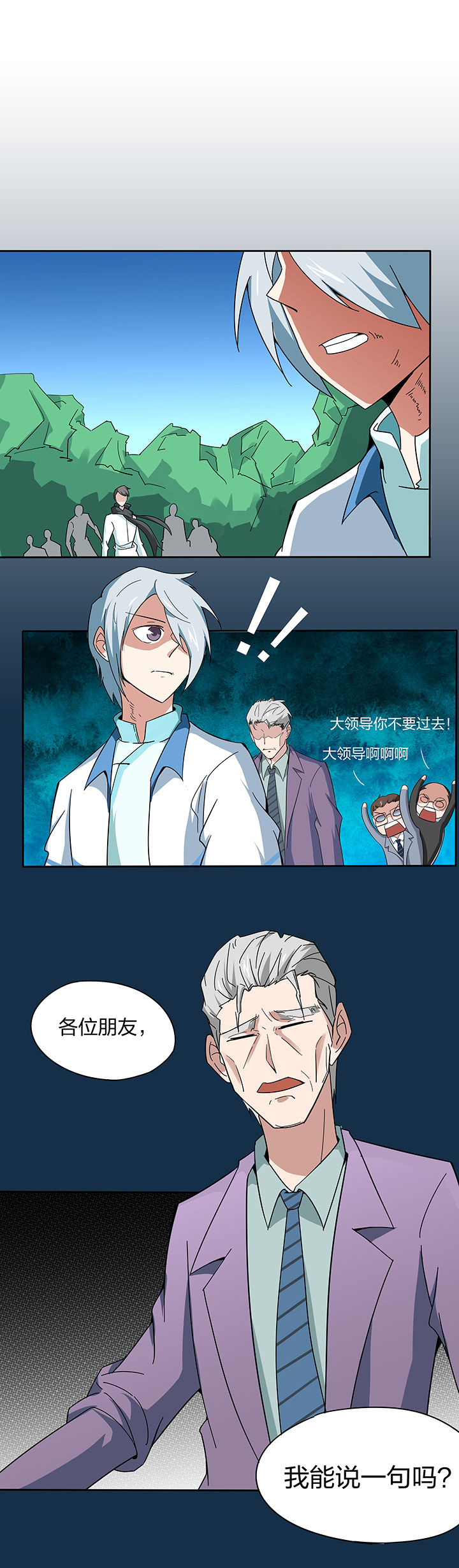 第130章：5