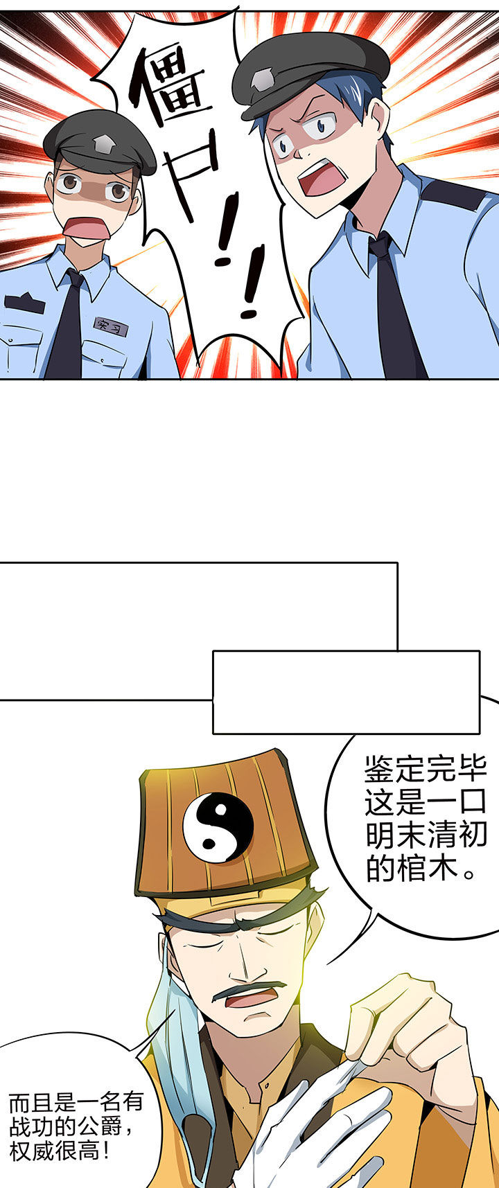 第217章：9