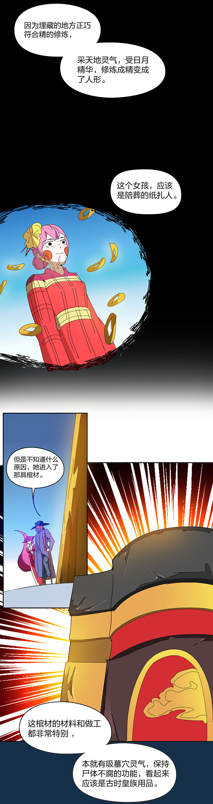 第120章：6