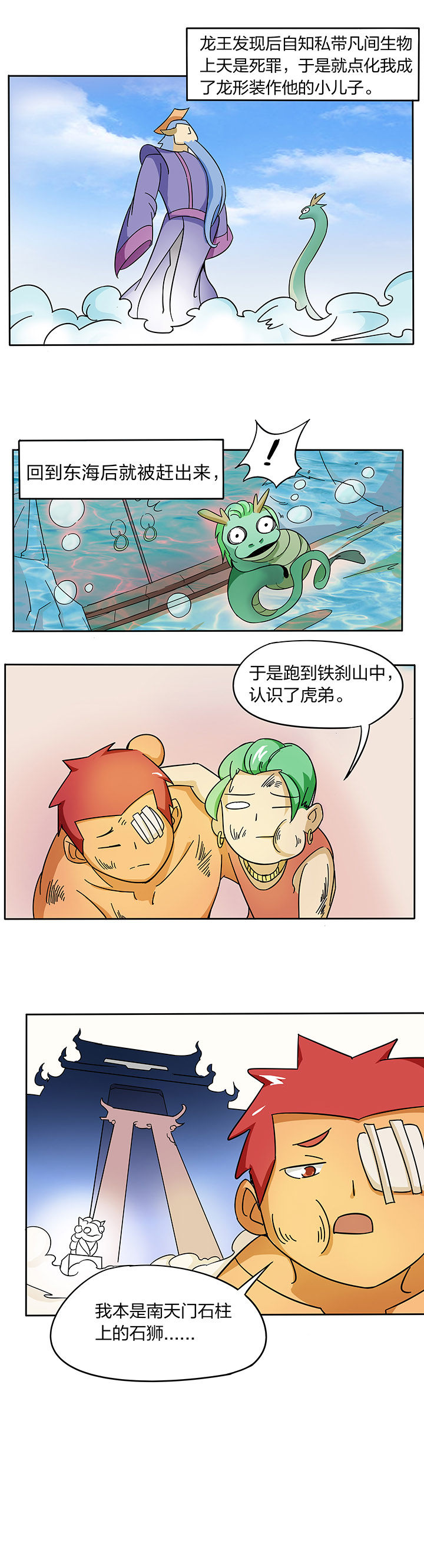 第179章：8