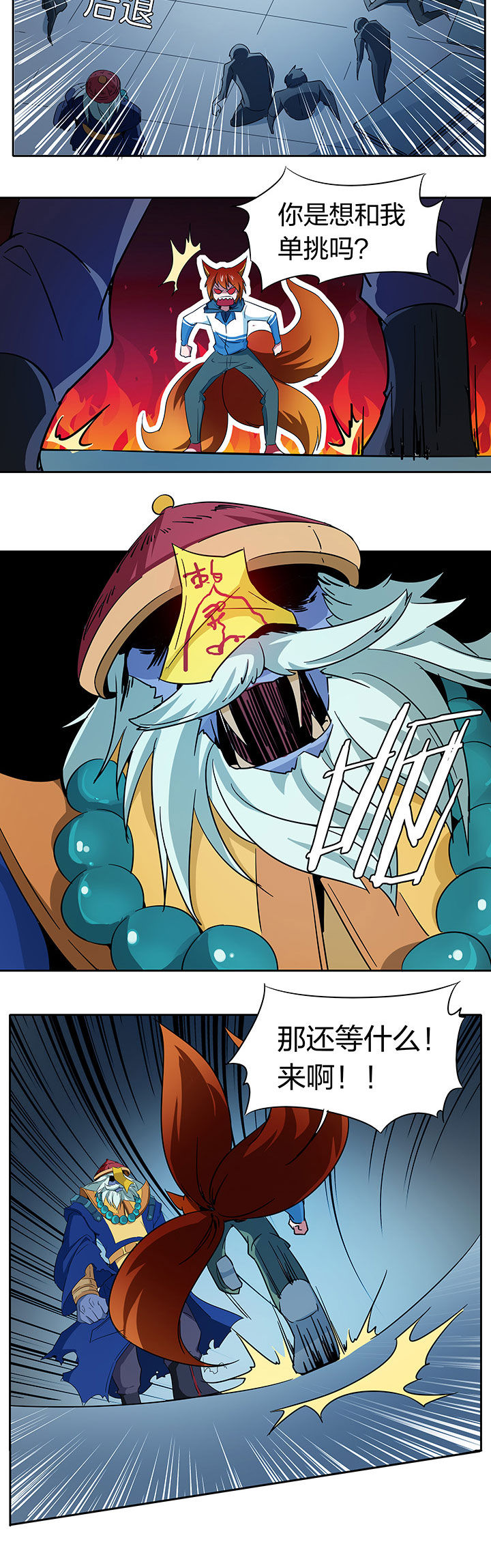第207章：3