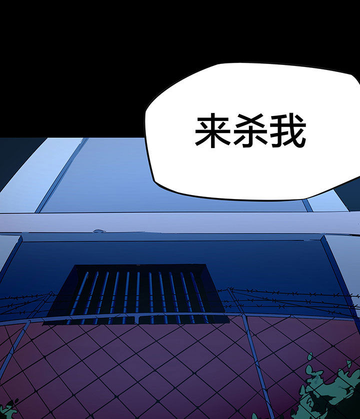 第242章：16