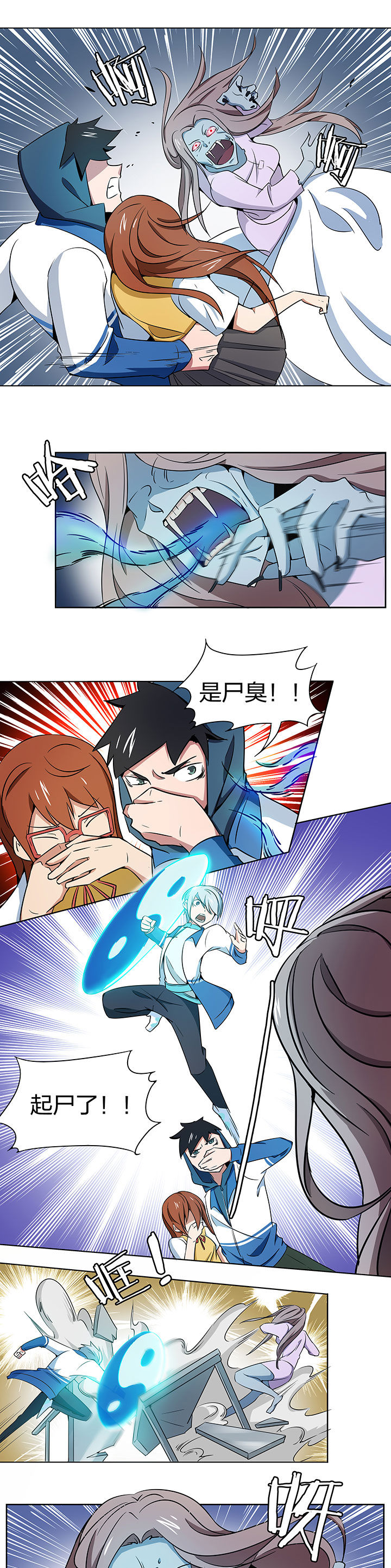 第204章：2