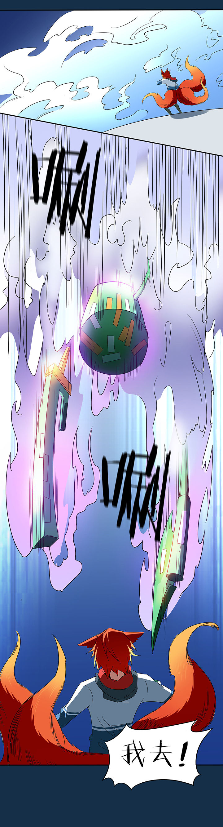 第109章：3