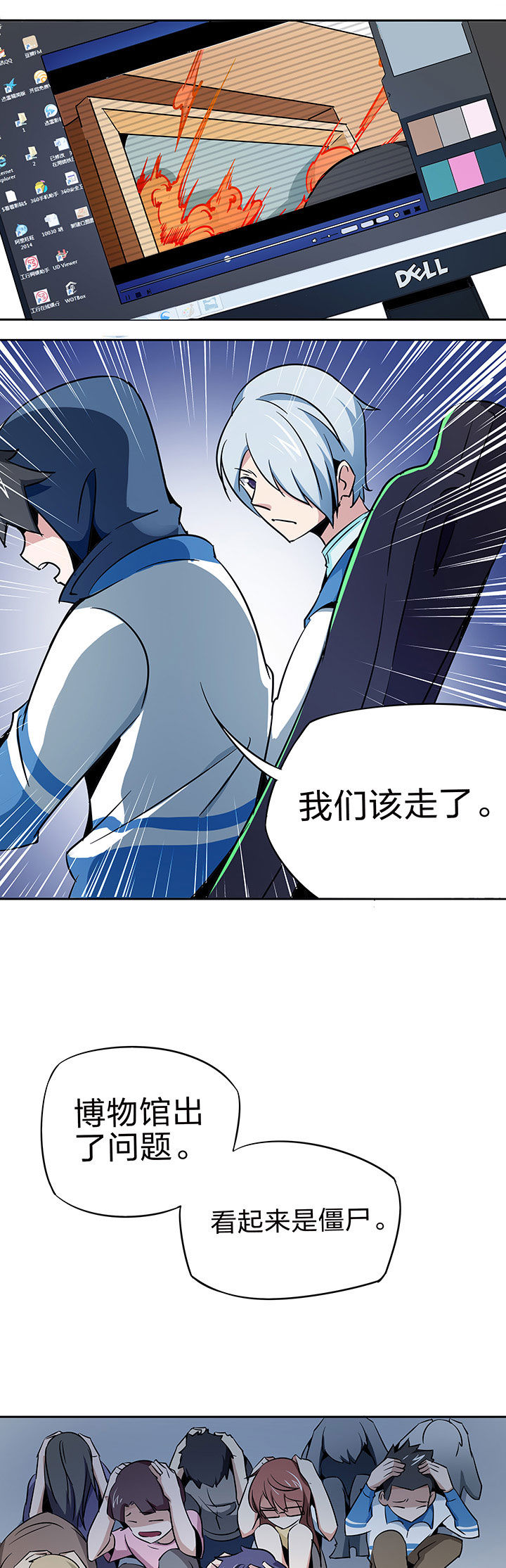 第223章：0