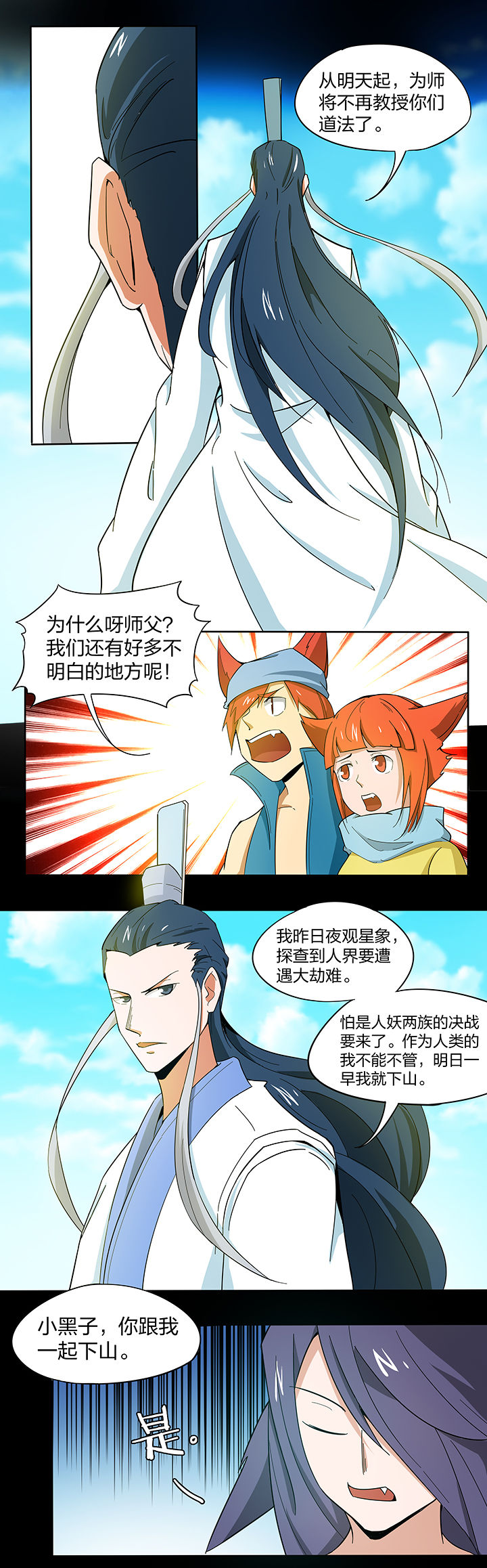 第156章：4
