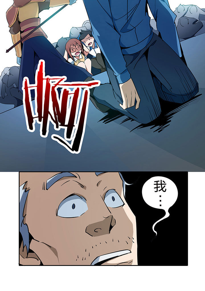 第222章：7
