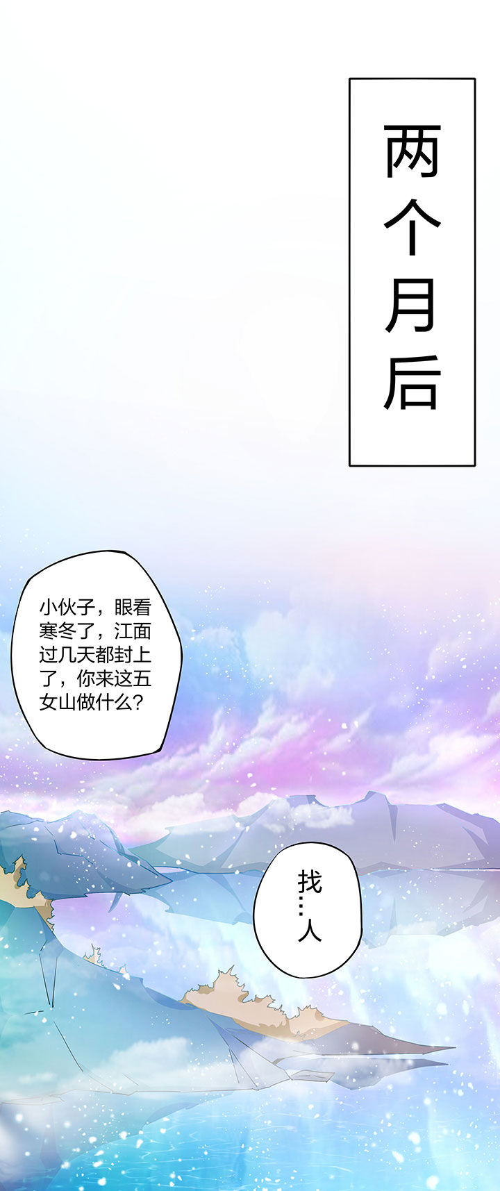 第249章：0