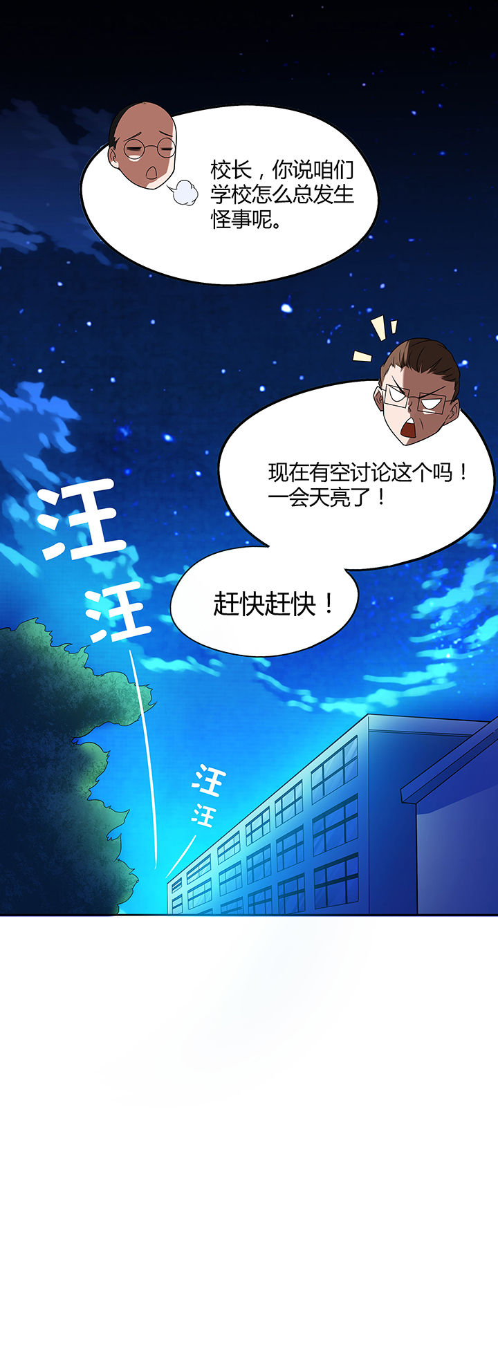第73章：2