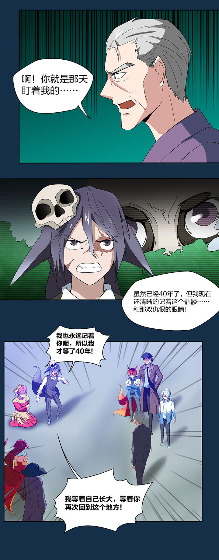 第134章：3